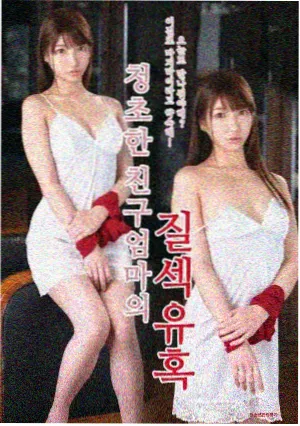韩国影视密闭空间剧照：狭窄走廊与单一光源
